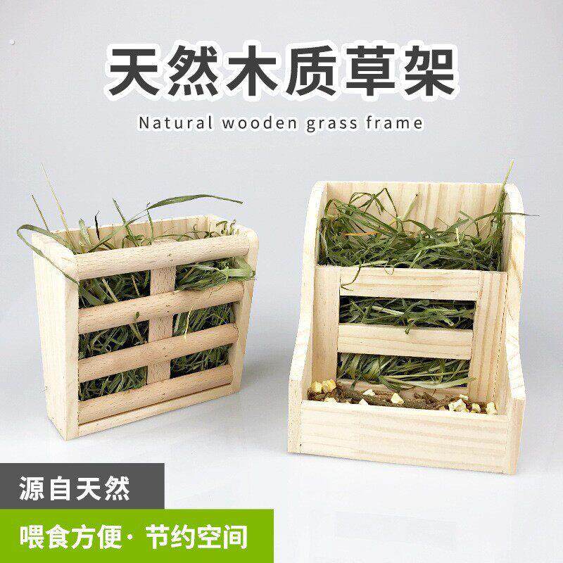 兔子木质内置可固定食盆草架二合一豚鼠龙猫食盒现货