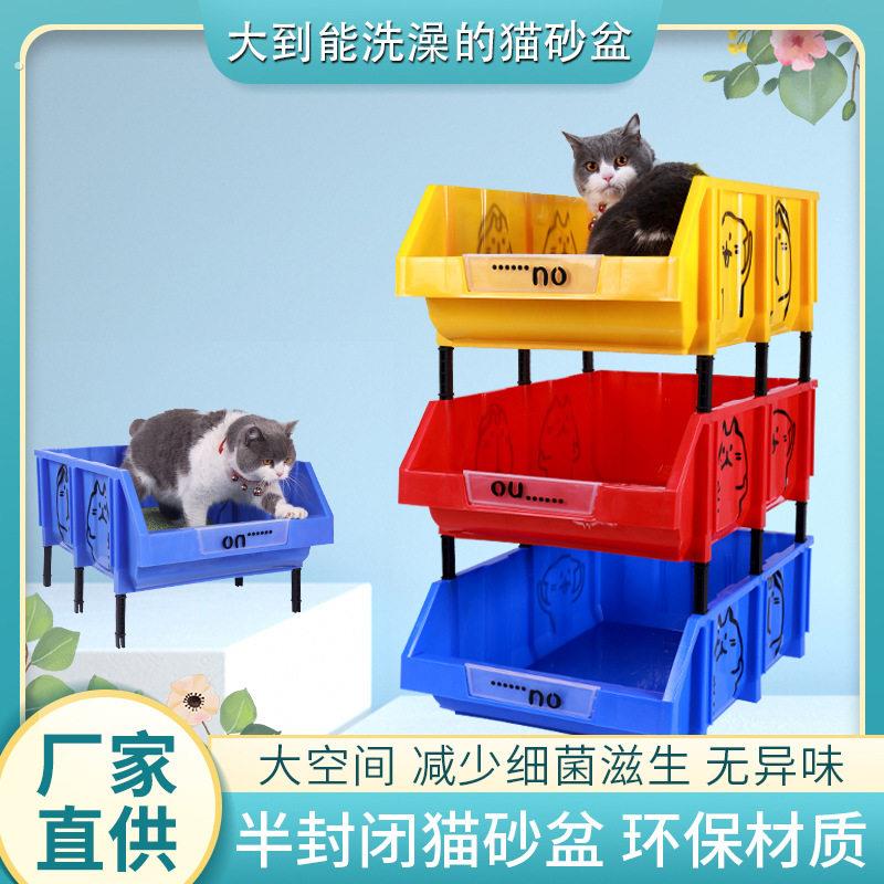 猫砂盆超大号特大号斜口集装箱双层巨型超级巨大周转箱缅因猫厕所