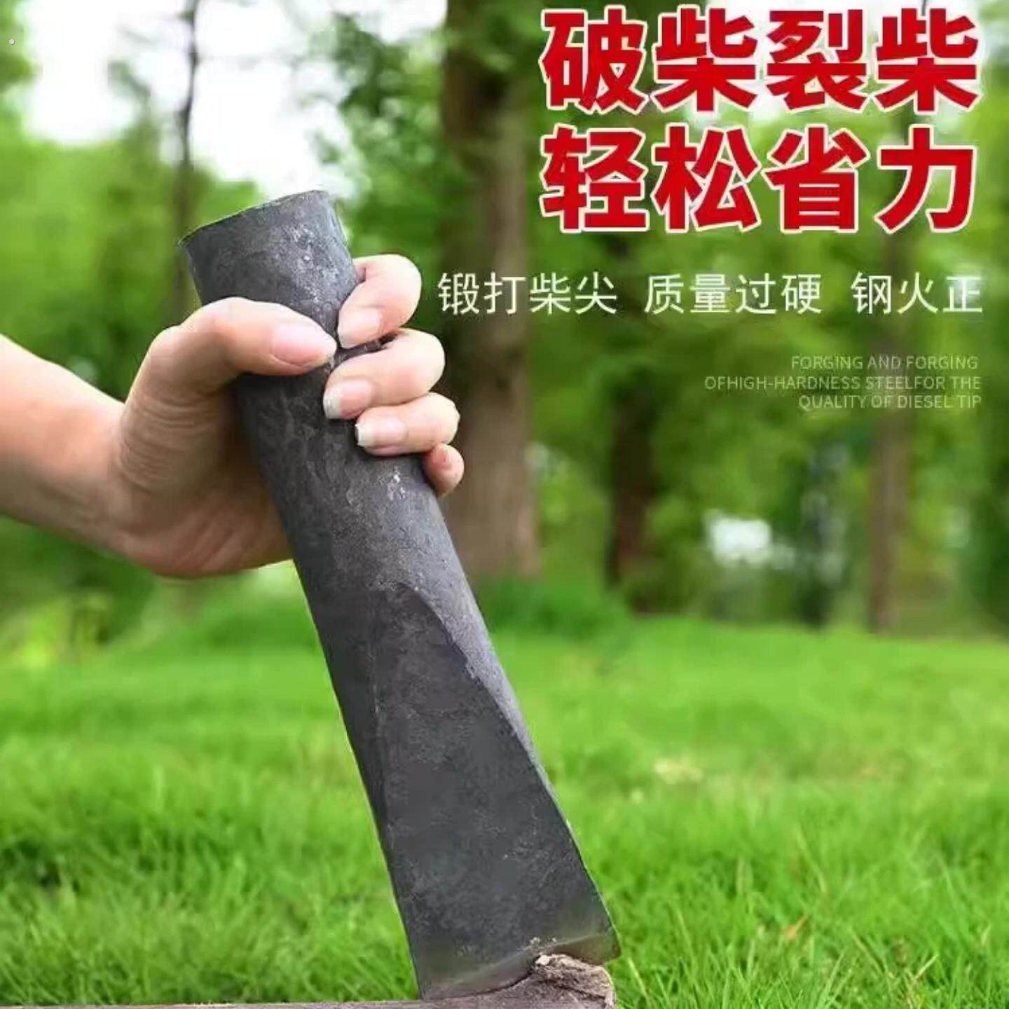 劈柴凿子农村劈柴铁楔子柴尖劈柴铁尖特大号全钢尖头破柴省力神器