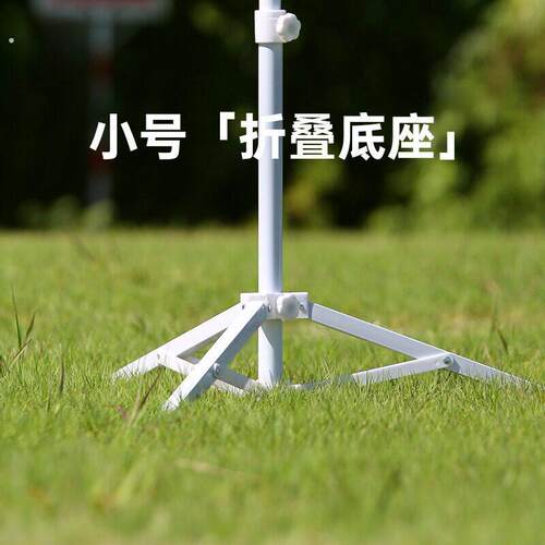 户外遮阳伞太阳伞大伞底座三脚固定铁架座墩太阳伞折叠伞架