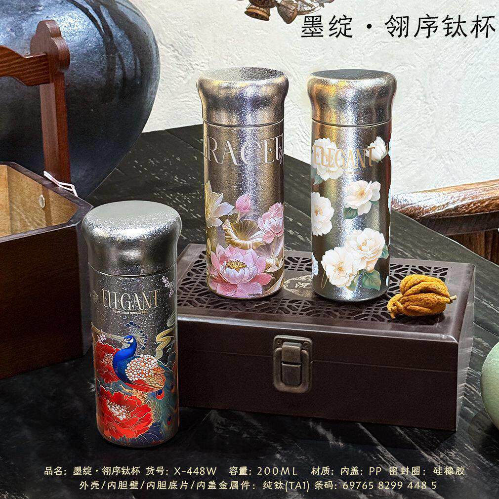 新款内外纯钛保温杯小容量国风迷你钛杯轻奢女生高颜值密封口袋杯