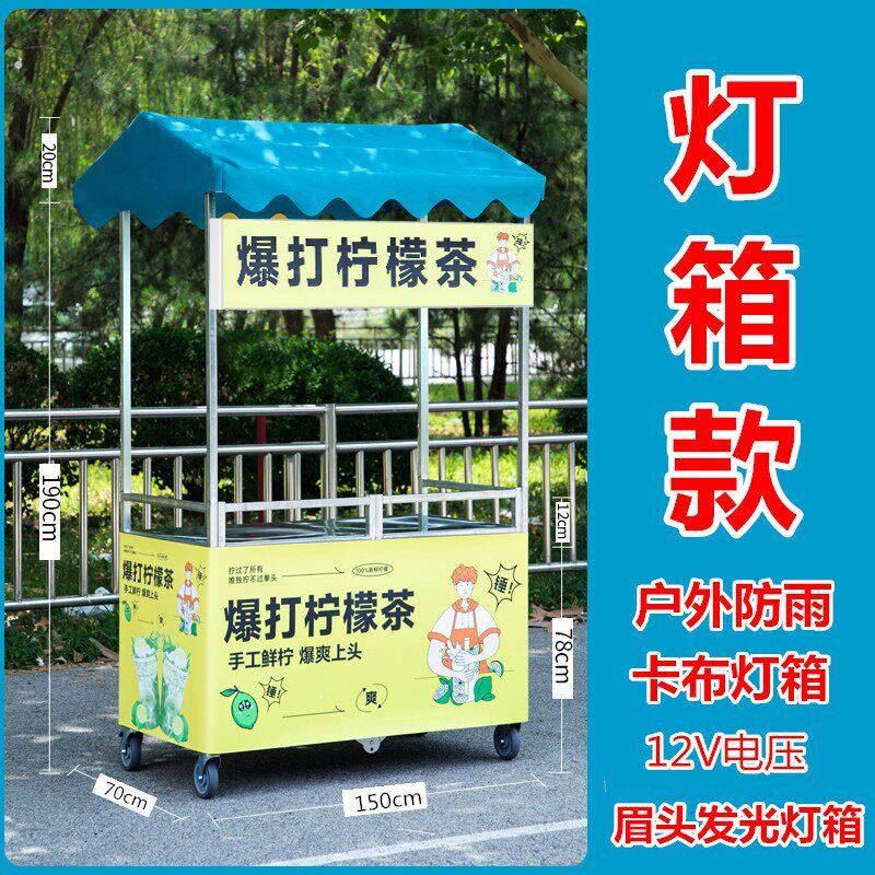 折叠摆摊车摆摊万能小推车夜市灯箱小吃车路边摊车带轮促销架