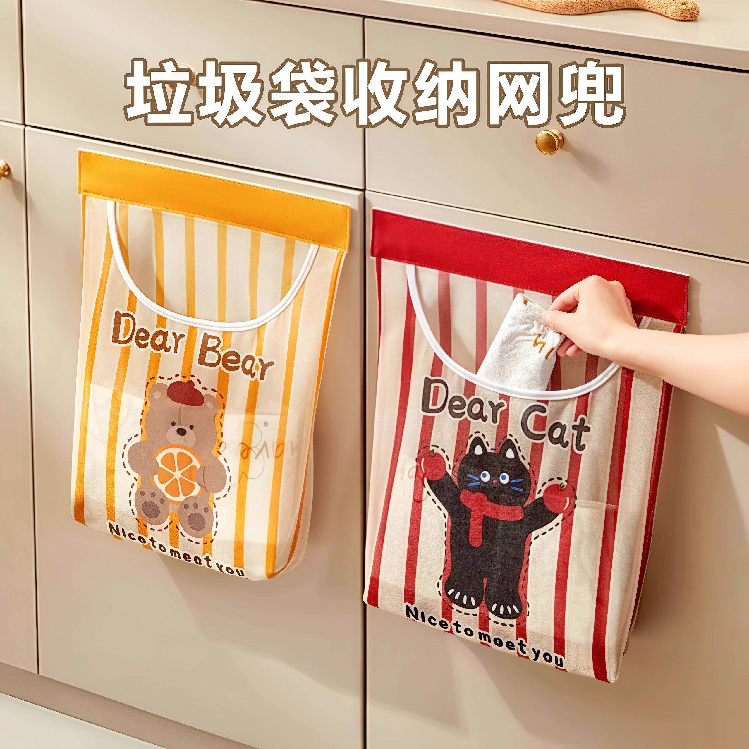 垃圾袋收纳神器壁挂式大容量厨房收纳塑料袋购物袋网兜装方便袋子