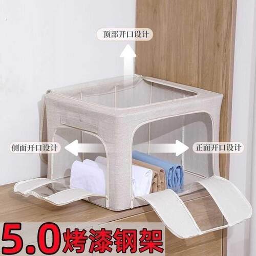 新款三开窗66升百纳箱多功能大容量加厚防水防潮可折叠百纳箱