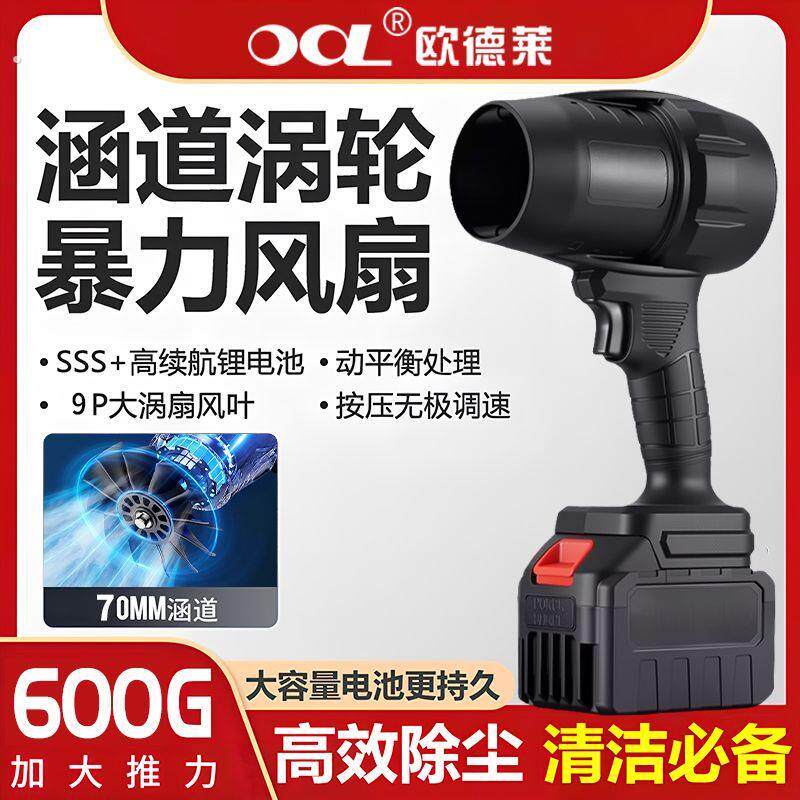 涡轮吹风机大功率强力鼓风机工业级暴力风扇洗车吹水除尘涵道涡轮
