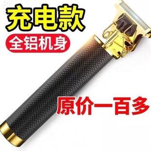男士剃须刀电动刮胡刀鬓角修剪器剃头刮胡刀两用光头理发器电推剪