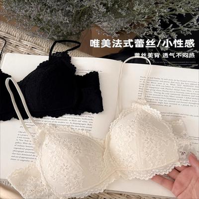 法式蕾丝美背内衣女士胸罩文胸2025新款爆款聚拢小胸三角杯夏薄款