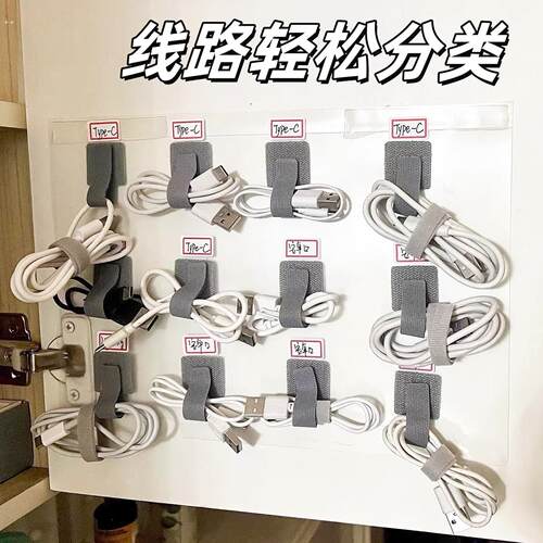 背胶理线器电线魔术固定器充电数据线整理收纳网线神器桌面束线