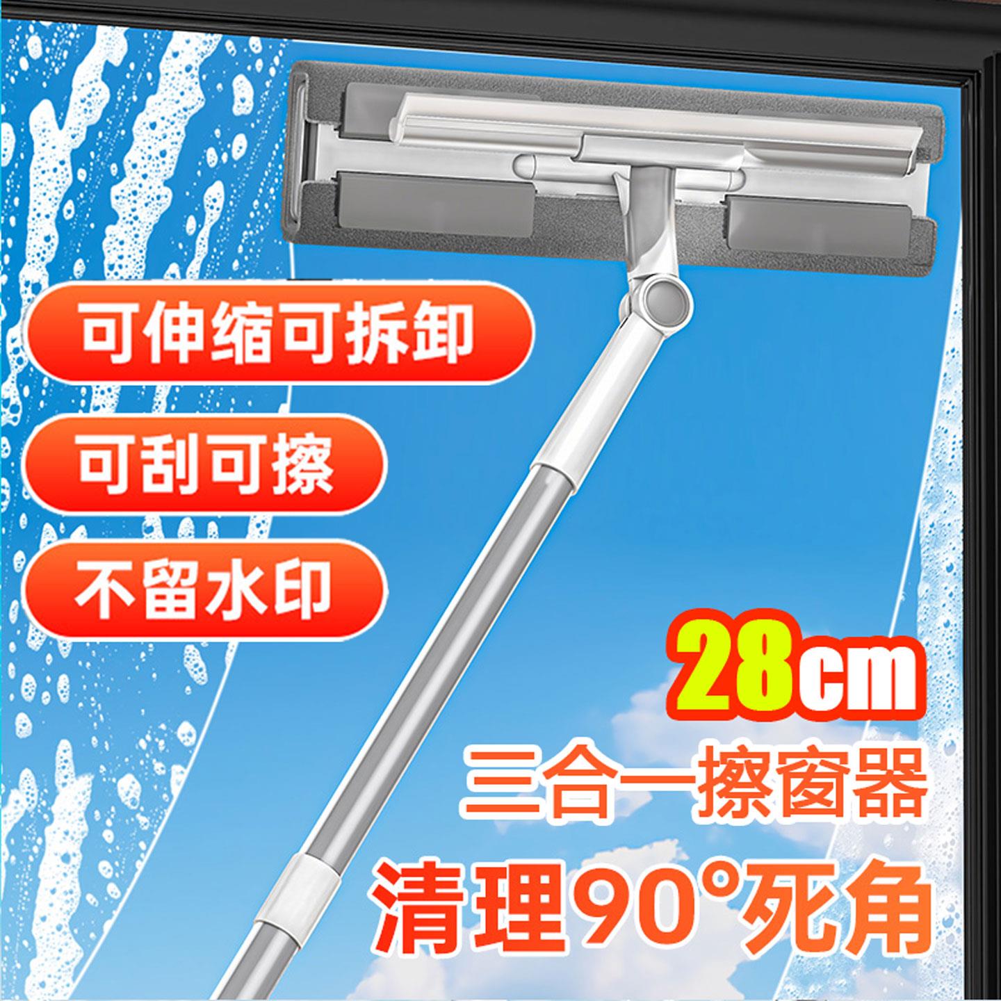 2026新款可旋转拖头擦玻璃拖把懒人清洁扫除专用刮擦一体长杆神器