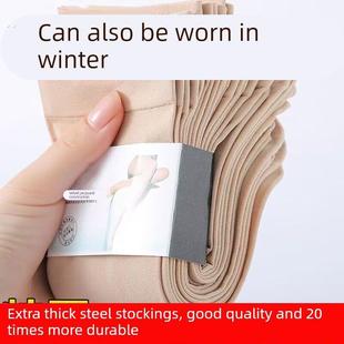 钢丝袜短丝袜子女四季短筒厚款秋冬天女士耐穿防勾丝老式丝袜短款