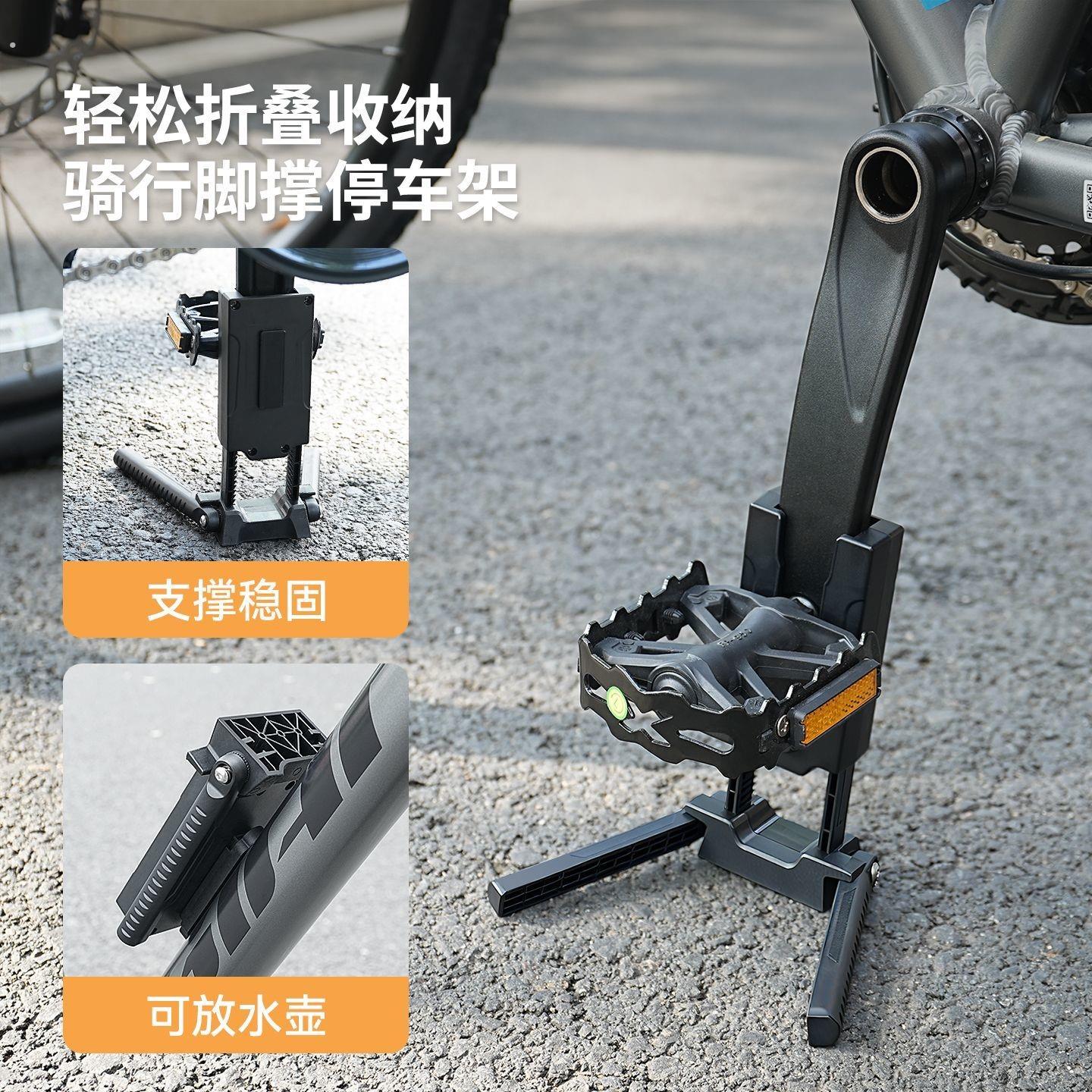 自行车便携式脚撑山地公路车折叠款曲柄停车架简易临时可携带支架