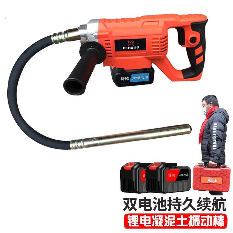 充电混凝土振动器震动棒电动振动棒手提式小型水泥振捣棒大功率型