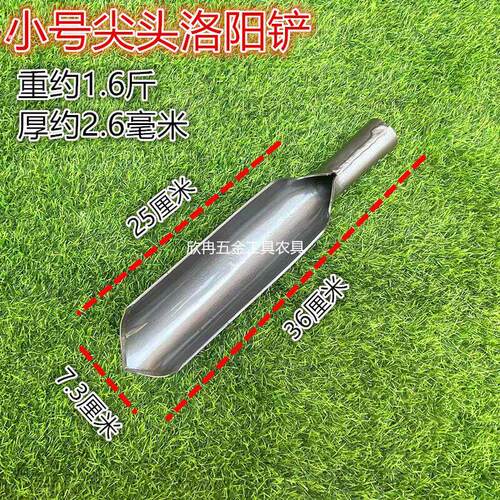 尖头打洞铲子取土工具勘探挖洞半圆铲筒子铲考古圆形尖铲锹