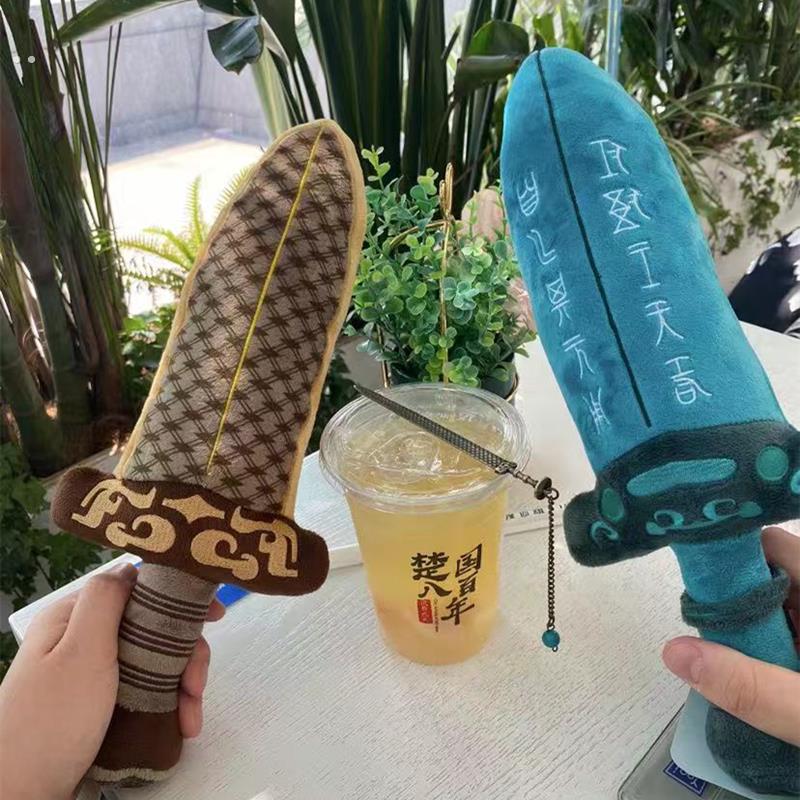 越王勾践剑毛绒可爱玩偶吴王夫差剑创意抱枕儿童做游戏大胖宝剑