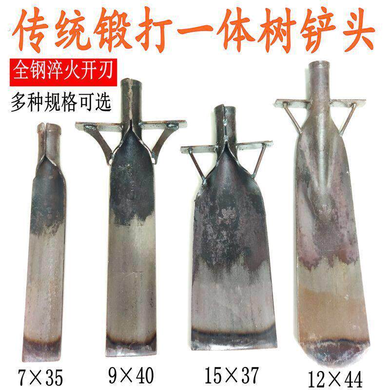 挖树铲子锰钢加厚起苗器移树根铁锹洛阳铲取土器挖坑挖洞铲头农用