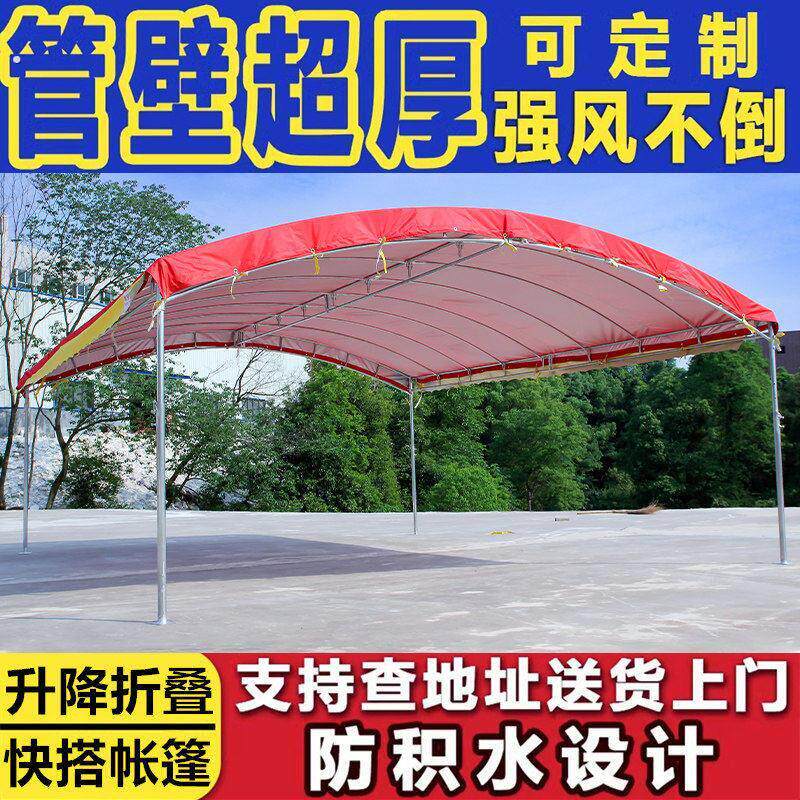 农村流动红白喜事宴席酒席帐篷棚子遮阳棚雨棚户外防雨停车摆摊用