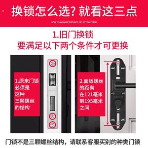 玥玛304不锈钢卧室门锁套装免改孔室内房间门通用型家用实木门锁