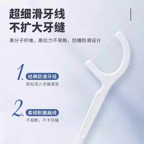 高档牙线盒可以商用家用自动弹出牙签牙线棒轻奢收纳盒年会礼品