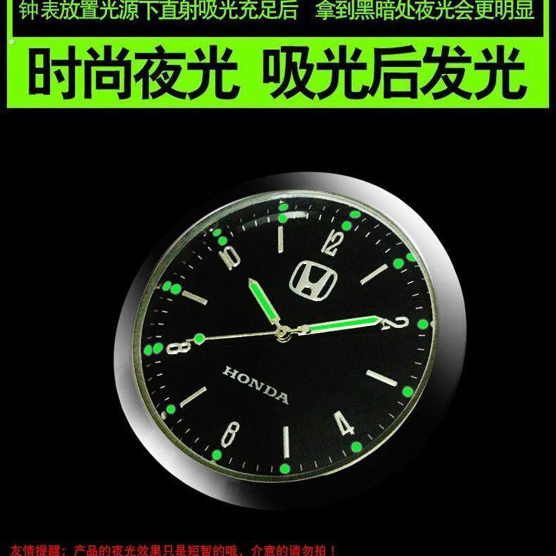 车载石英表超薄车用车载石英表中控高档夜光时钟仪表座钟表车内