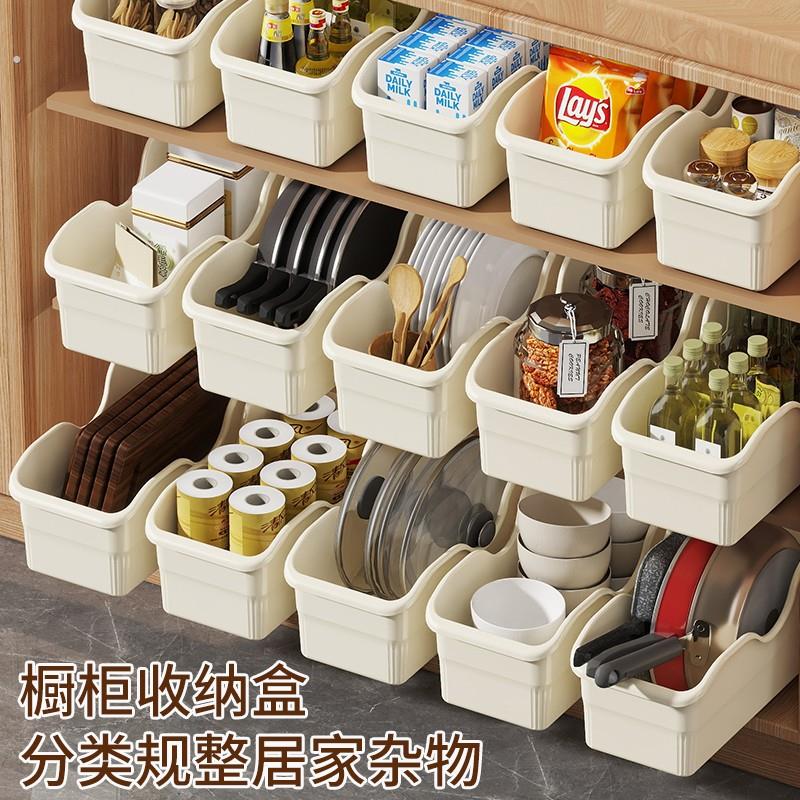 【无异味3个装】厨房收纳盒橱柜收纳篮锅盖收纳整理筐家用储物篮