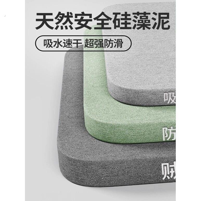 硅藻泥吸水垫硅藻土瞬吸硬脚垫浴室卫生间门口厕所防滑地垫