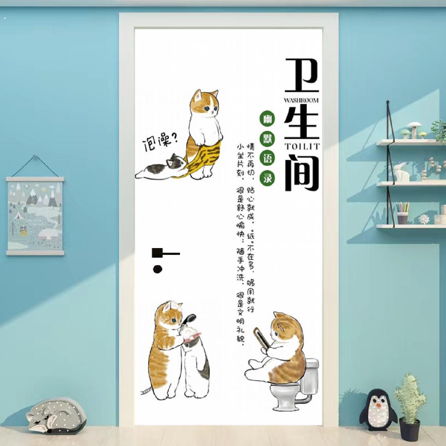 猫咪图案装饰画化妆室门改造玻璃门立体门画贴画厕所防水贴纸门贴