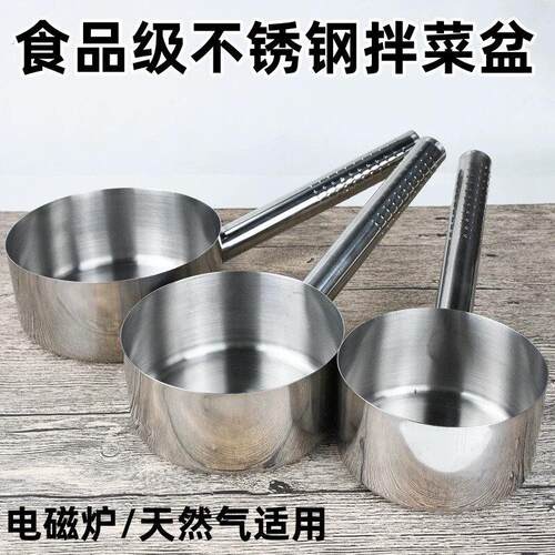 凉拌菜专用盆拌凉皮专用盆拌菜盆带把手拌凉面盆拌凉皮瓢拌凉菜卤