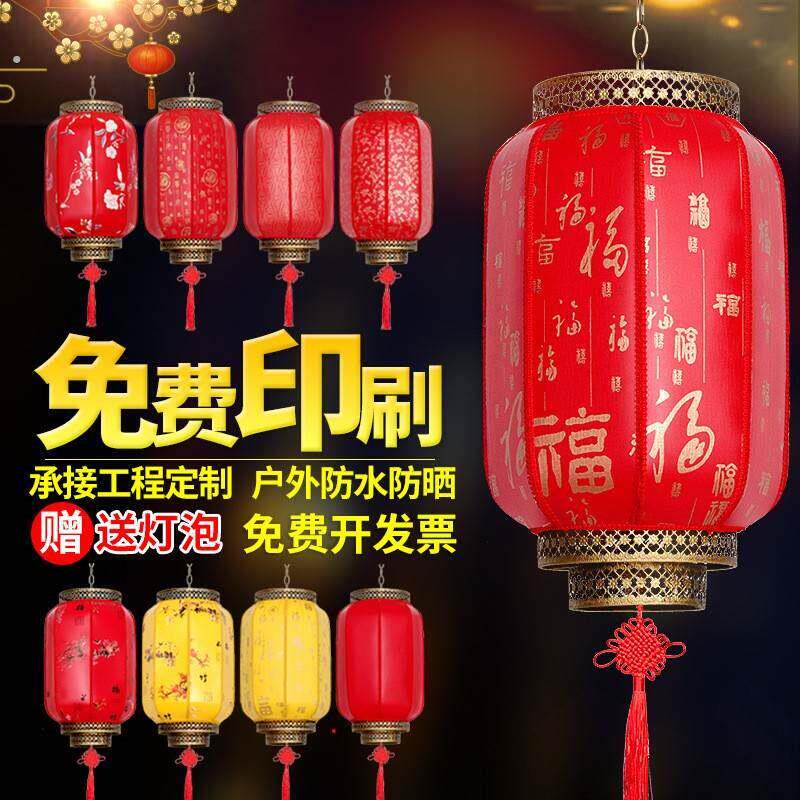 厂家羊皮灯笼户外防水防晒中式彷古广告酒店结婚装饰发光喜庆