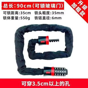 自行车密码链条锁抗剪防撬电动车机车锁链单车防盗链子玻璃门锁
