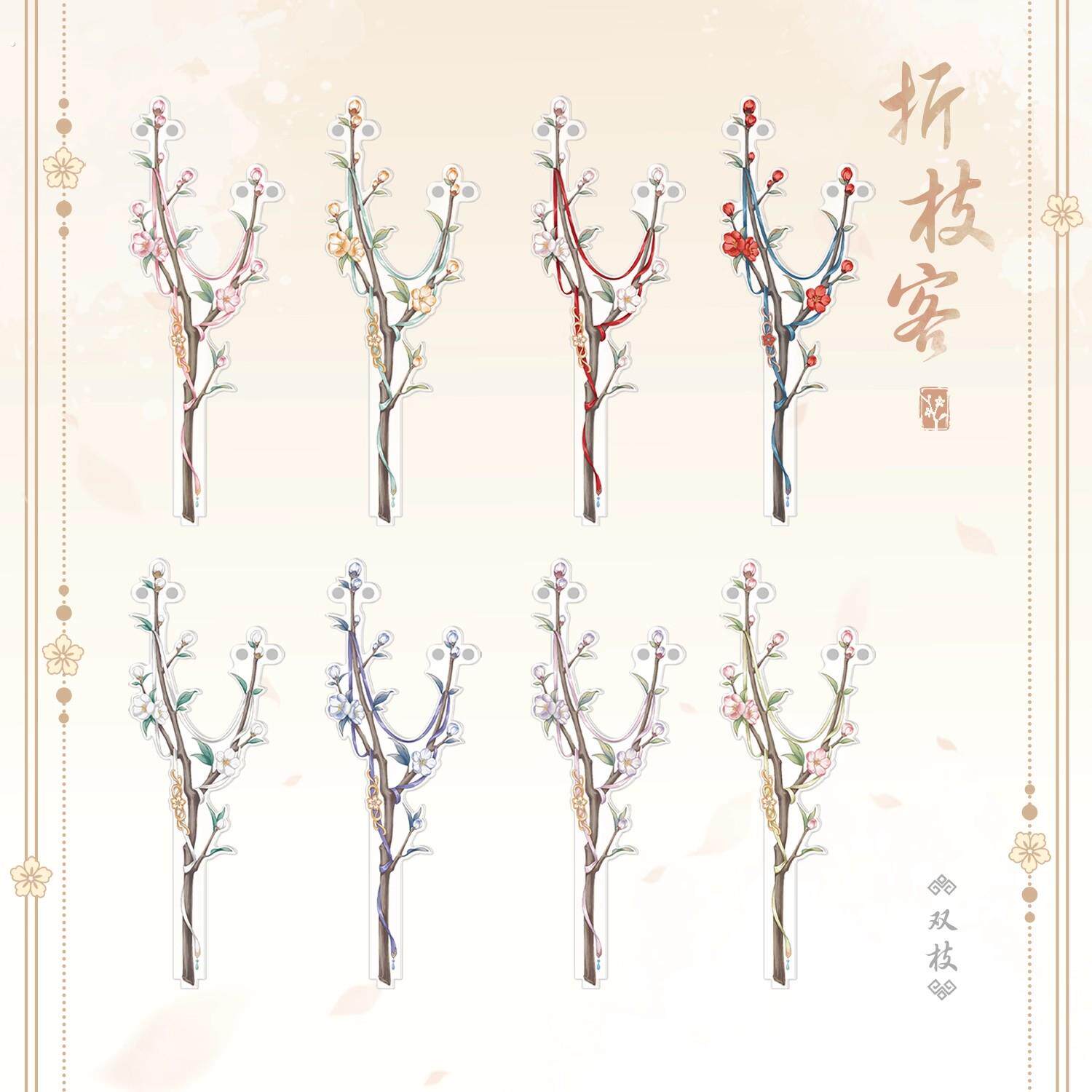 折枝客-双枝 磁吸举拍棒压克力谷子谷美吧唧打卡棒附赠底座