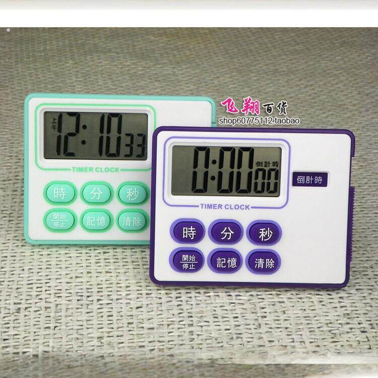 升级版408计时定时器提醒器倒计时闹钟可爱计时电子数显大屏记时