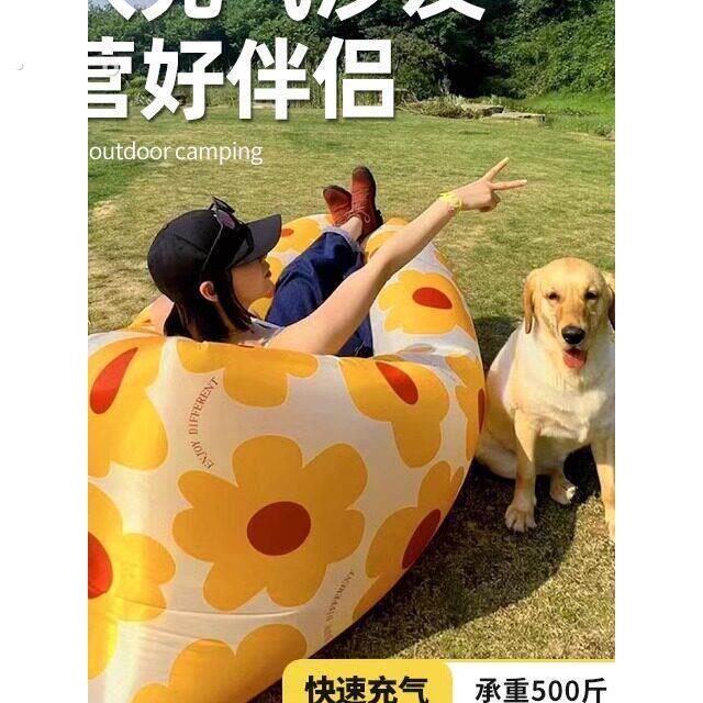 懒人充气沙发户外便携式音乐节公园海滩露营神器草坪野餐空气躺椅