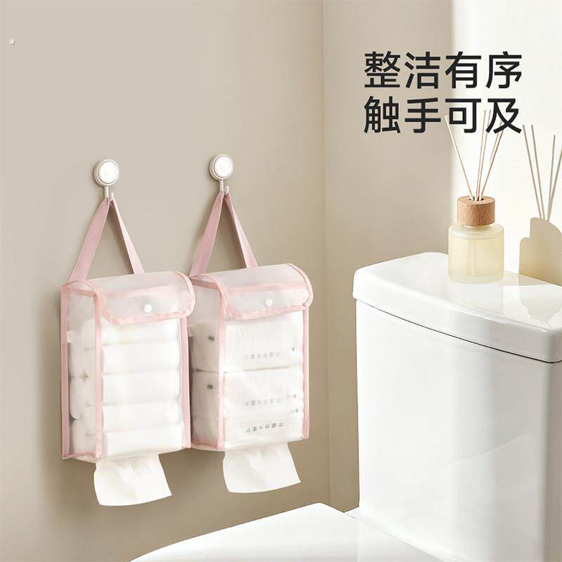 透明纸巾收纳挂袋壁挂式便携家用收纳用具卫生间纸巾盒悬挂收纳盒