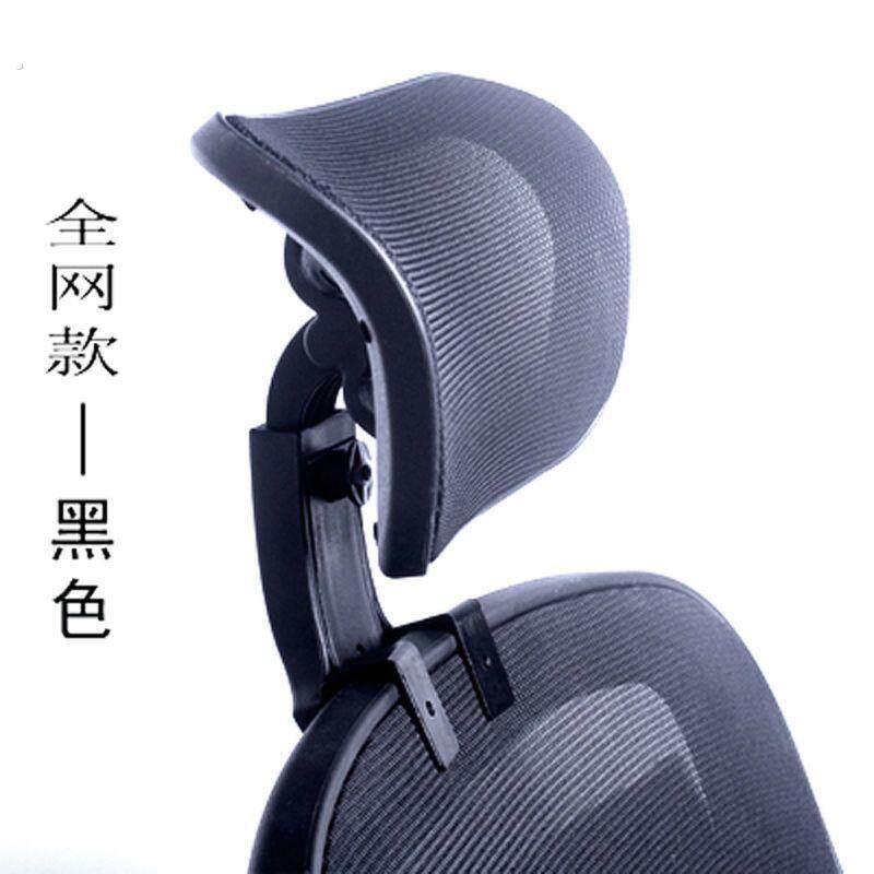 办公椅头靠加装办公电脑椅头靠头枕靠枕简易加装高矮可调节椅背护
