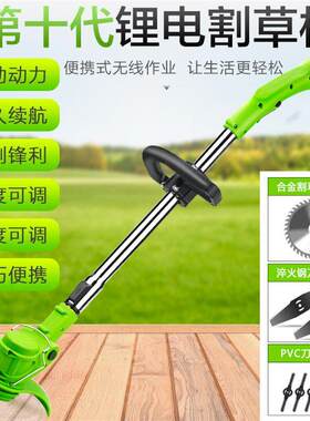 电动割草机无线除草机充电式锂电池小型割草机揹负式园林厂家
