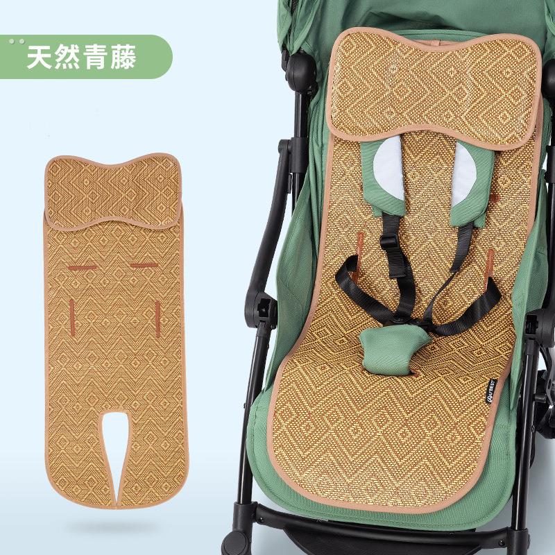 宝宝推车通用凉席垫婴儿车藤席夏季坐垫防滑透气儿童安全座椅席子