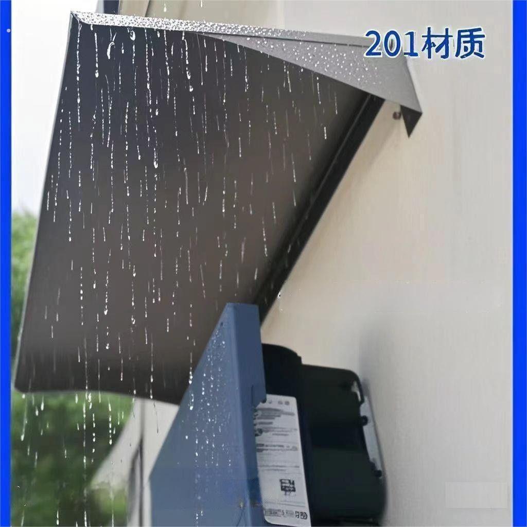 光伏逆变器遮阳防雨罩 户外监控空调外机防雨罩201不锈钢防雨罩