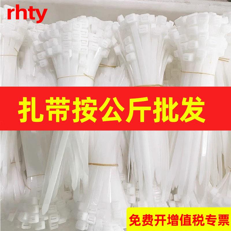 扎带尼龙高强度按公斤扎线带塑料捆绑绳固定卡扣拉紧器黑札带