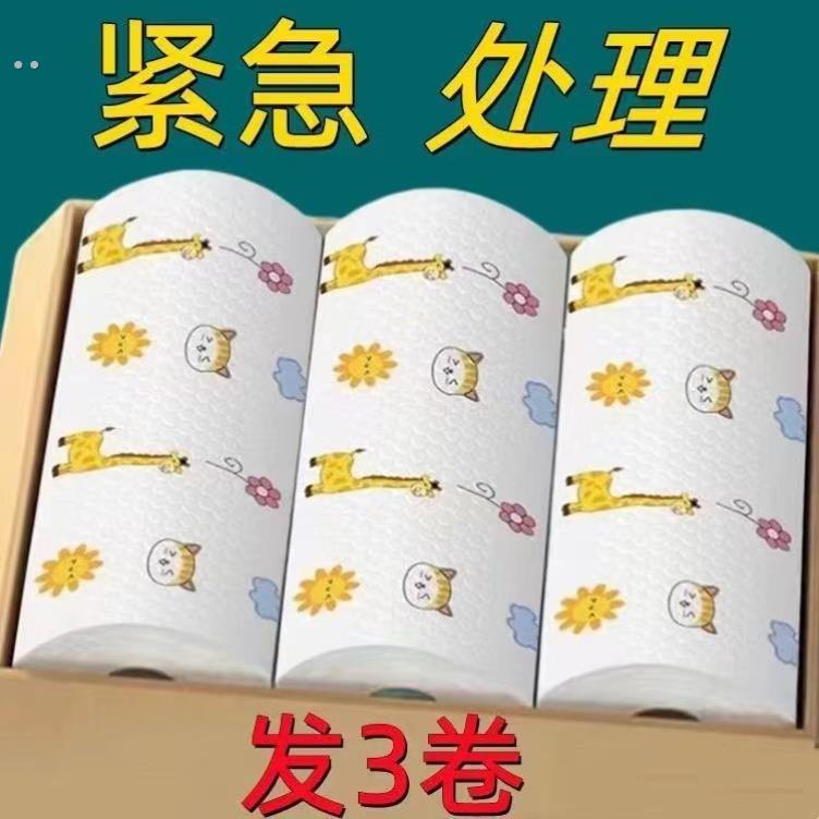 一次性不沾油去污干湿两用百洁洗碗巾洗碗布懒人抹布厨房专用纸巾