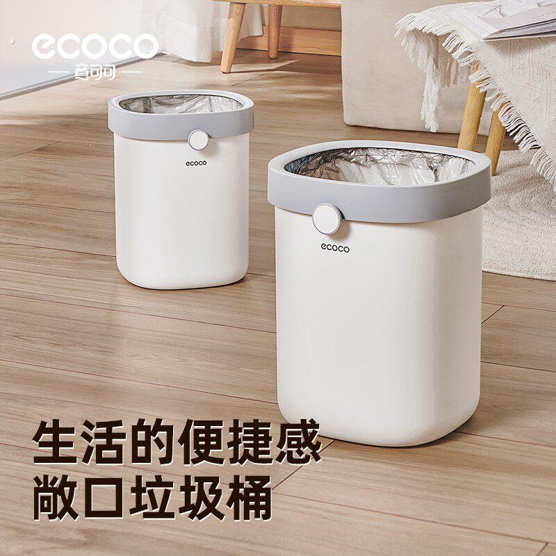 落地敞口垃圾桶家用厕所客厅厨房大号自动便捷无盖加厚垃圾架简约