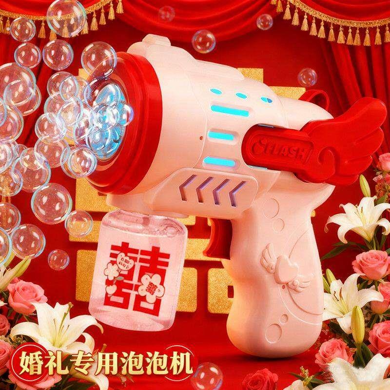 婚礼专用泡泡机领证拍照结婚入场氛围舞台拍摄搭配道具订婚不漏水
