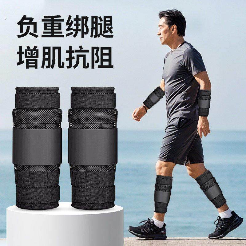 负重绑腿沙袋隐形可调节钢板跑步手臂脚付重装备专业中老年增肌