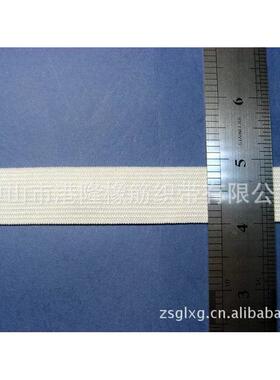 海盐 橡筋橡根松紧带 牛筋皮筋丈根黑白色现货