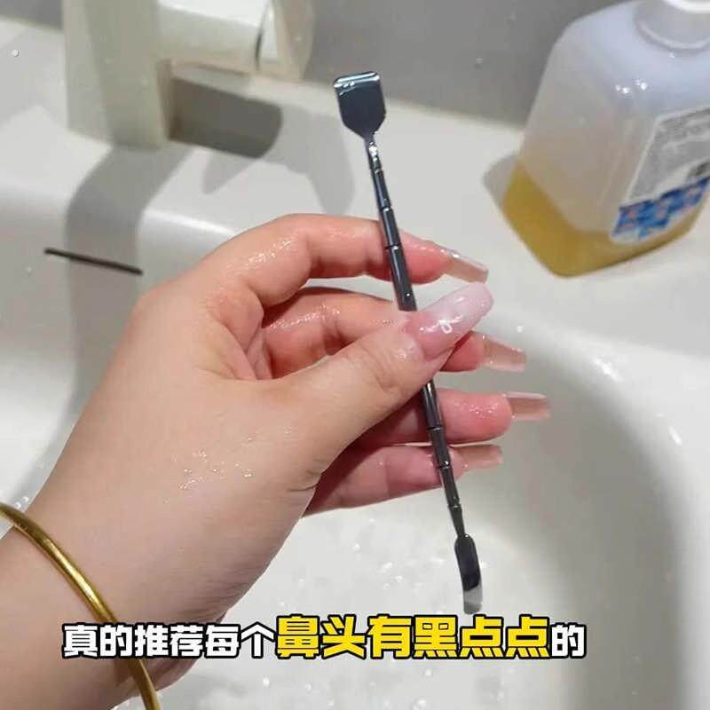 推荐给每个鼻头有点点的!双头黑头铲去黑头刮粉刺针工具清洁神器
