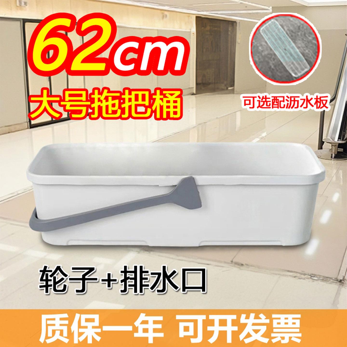 2026新款商用长条形加长洗拖把桶拖把清洗桶带塞子滑轮