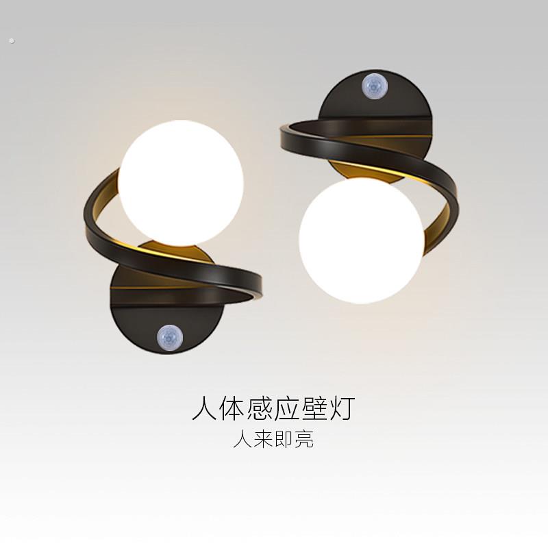 雷达智能人体感应壁灯高级感个性创意艺术楼梯专用灯走廊过道墙灯