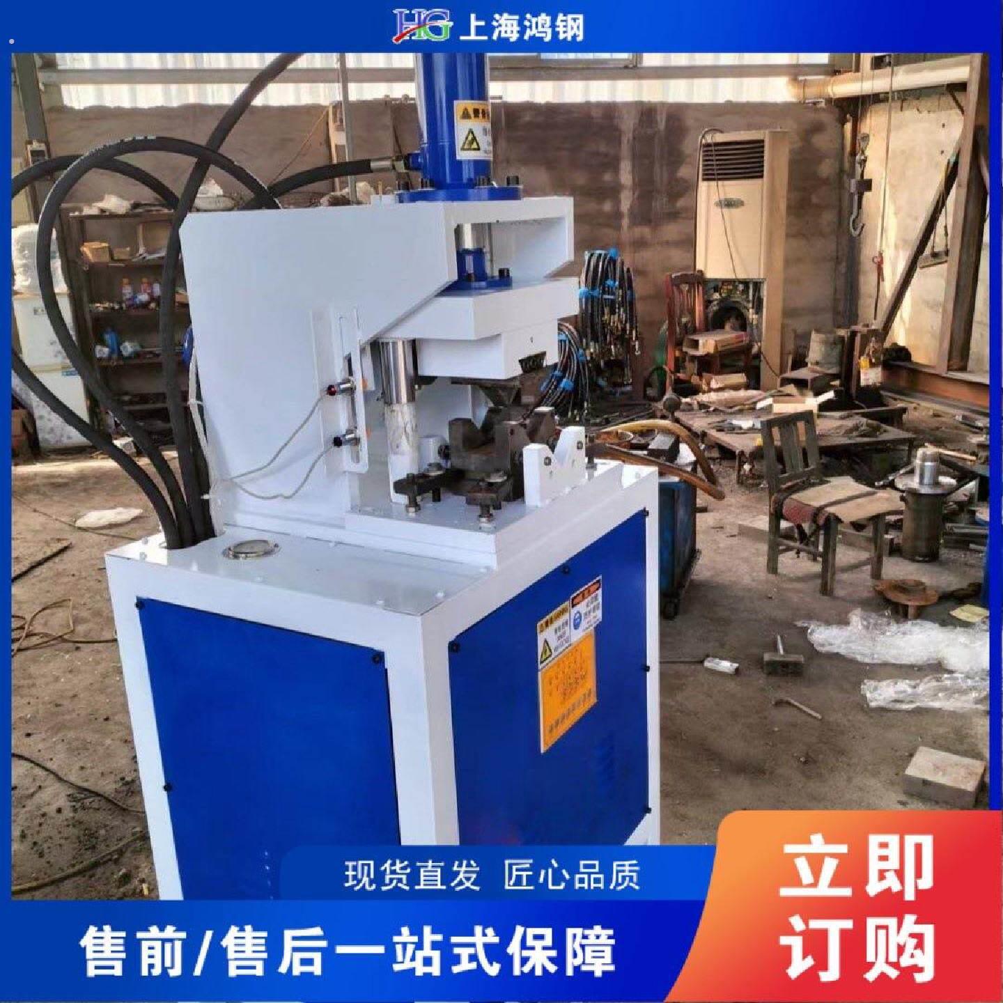 全自动铁管钢管冲孔冲弧机不锈钢冲孔机防盗网楼梯扶手冲弧机