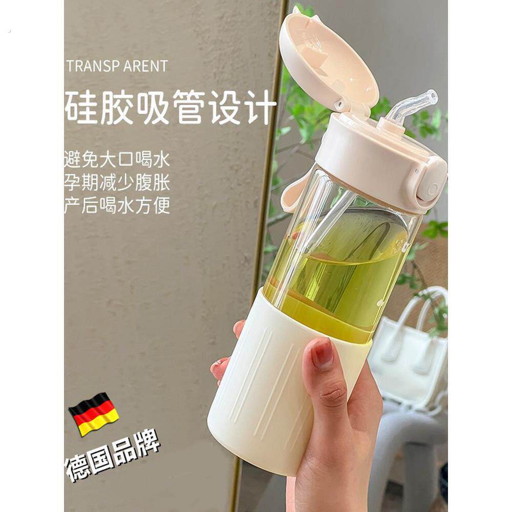 德国孕妇吸管杯产妇专用水杯女生高颜值家用防摔耐高温玻璃杯子