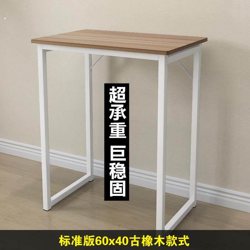 小桌子60高迷你电脑桌高脚桌小吧台小型网红卧室工作台家用台式腿图片