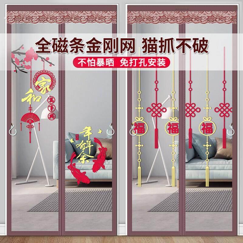 看了又看全磁条防蚊门帘夏季家用免打孔纱门隔断帘防蝇磁性自吸